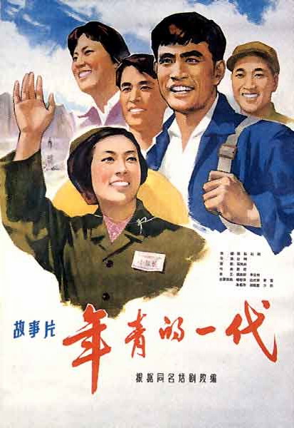 交通银行转账小票做假的
